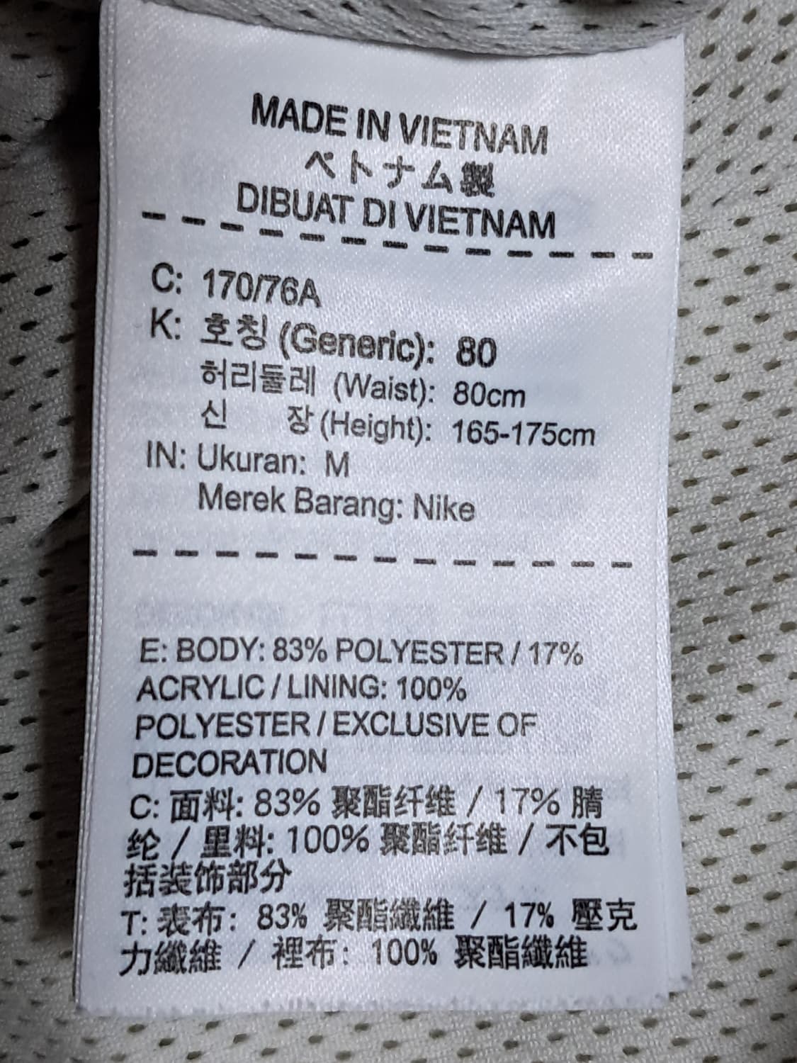 나이키 테크팩 뽀글이 바지 M 상품이미지9