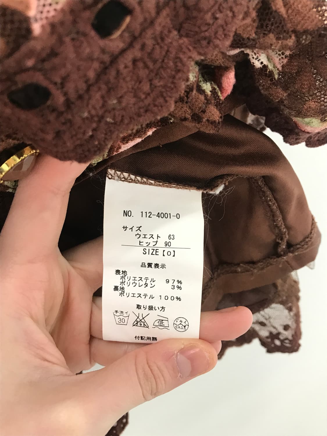 'LIZ LISA' Rose All-over Lace Mini Skirt 상품이미지5