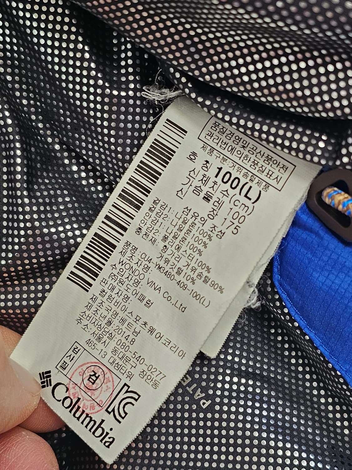 컬럼비아 마운틴 예일 옴니히트 헝가리 구스다운 패딩 L 상품이미지10