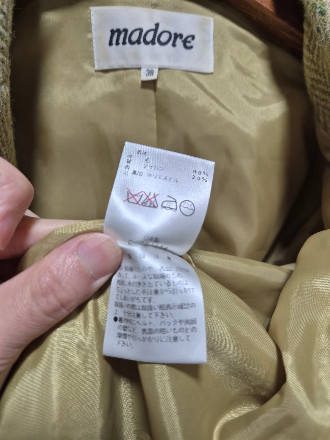 (세일)JPN빈티지.madore 트위드 셋트 올리브 상품이미지10