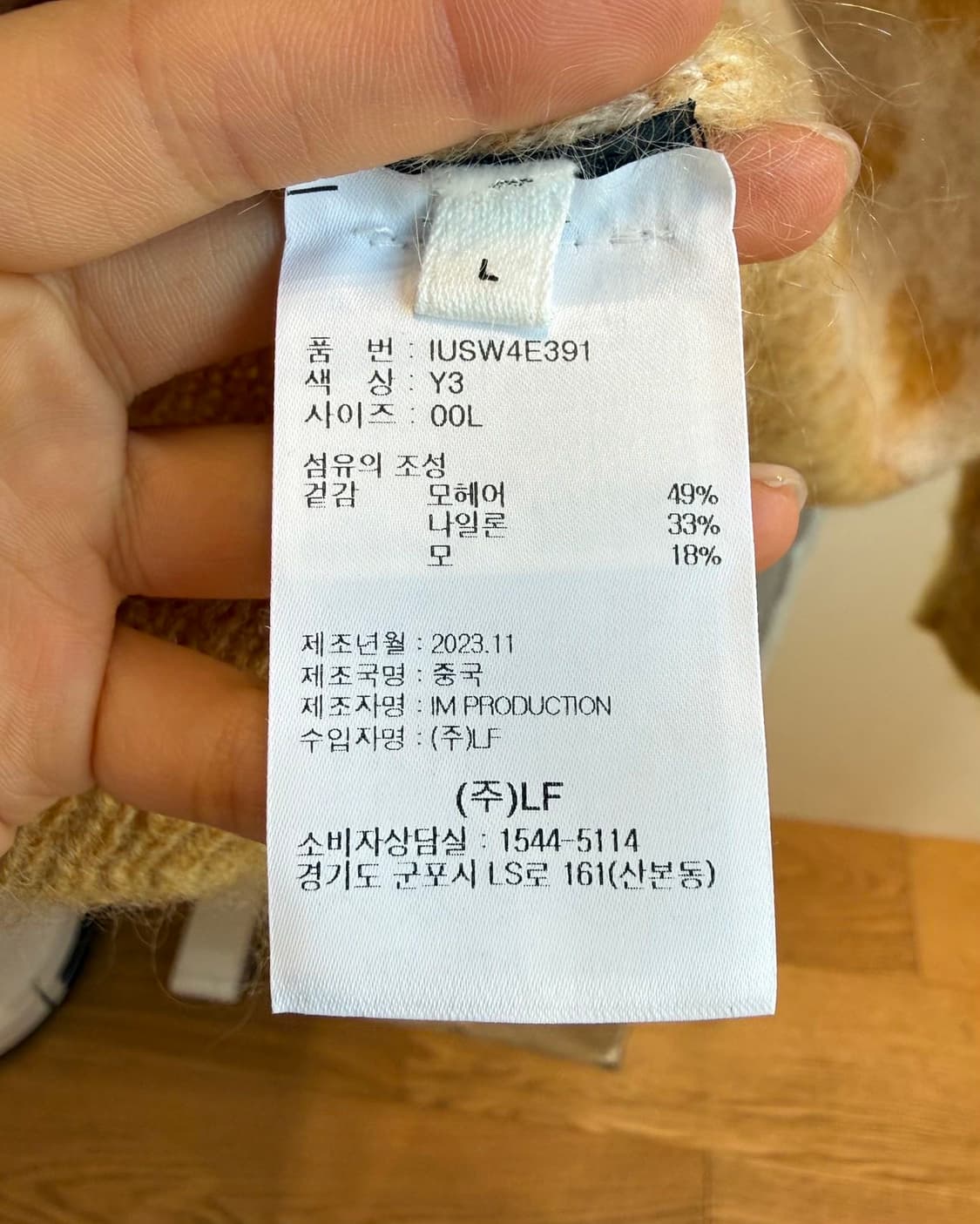 이자벨 마랑 옐로우 테비 와일드 자카드 니트 상품이미지9