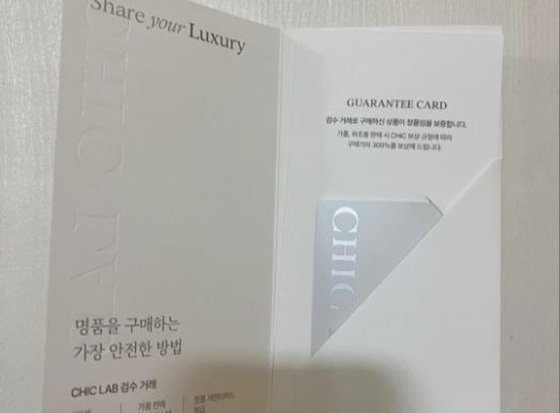 [정품/검수완료] 르메르(LEMAIRE) 테일러드 자켓 - 사이즈 54 상품이미지4