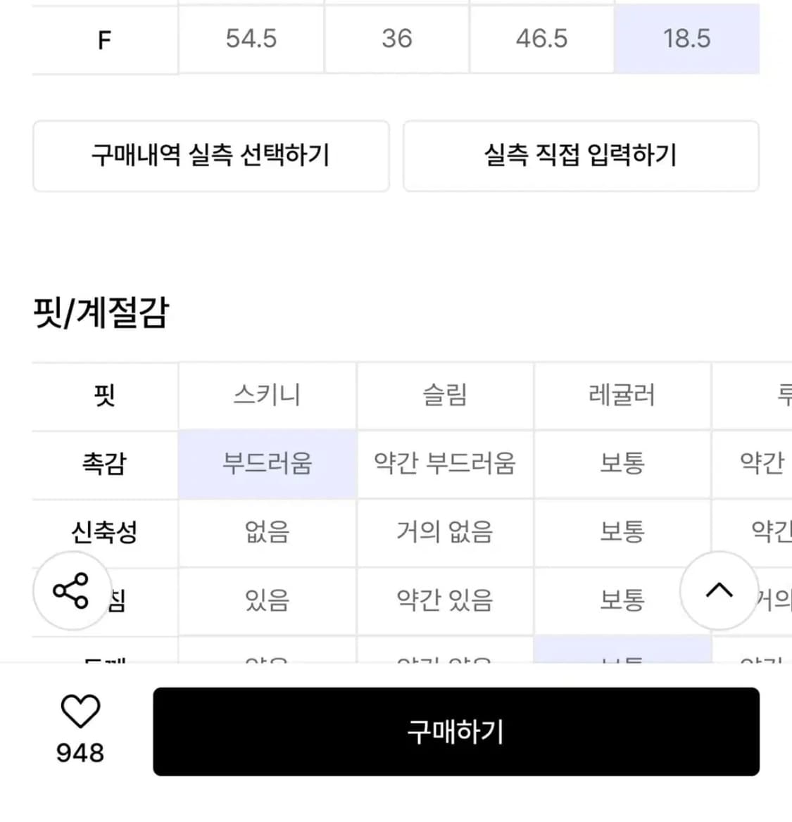 (일괄) 나이스고스트클럽 니트 맨투맨 브라운 베이지 고스트 소울걸 반팔  상품이미지5