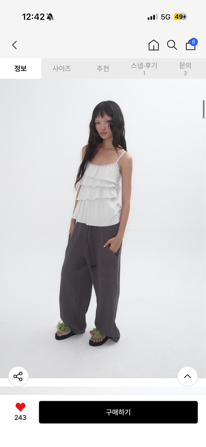 익스파이어드 걸 버튼 이지 팬츠 차콜 상품이미지1