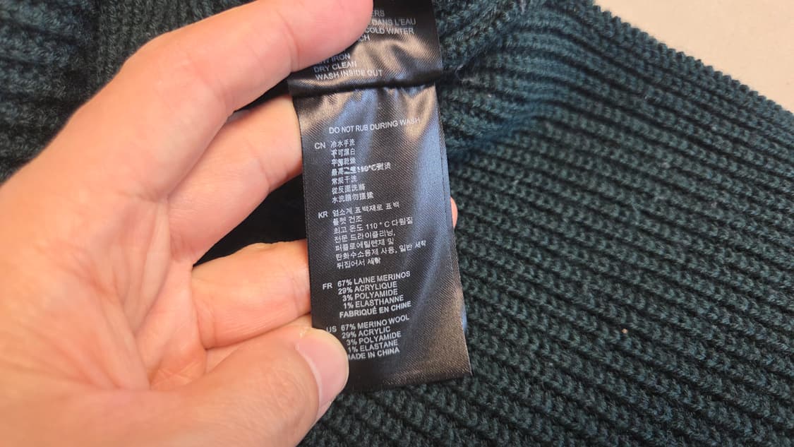 산드로  골지 크루넥 롱 니트 상품이미지5