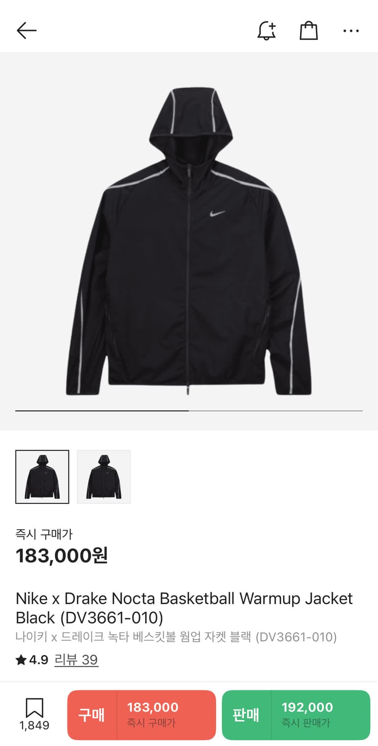 Nike Drake Nocta Jacket 상품이미지1