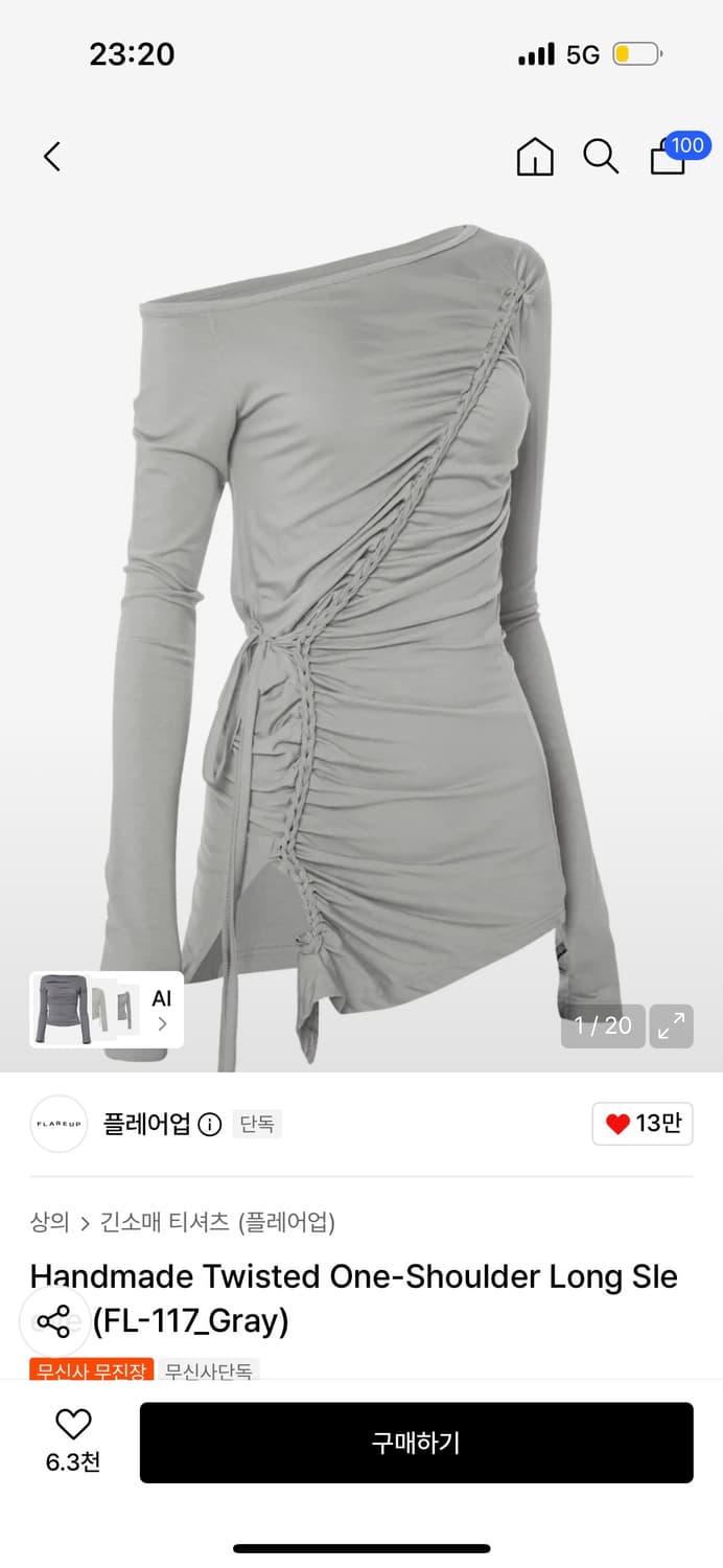 플레어업 Twisted One-Shoulder Long Sleeve 상품이미지1