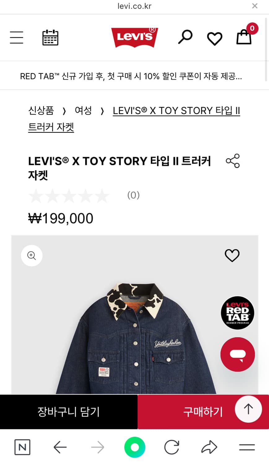 리바이스 X 토이스토리 데님 트러커 자켓 상품이미지7