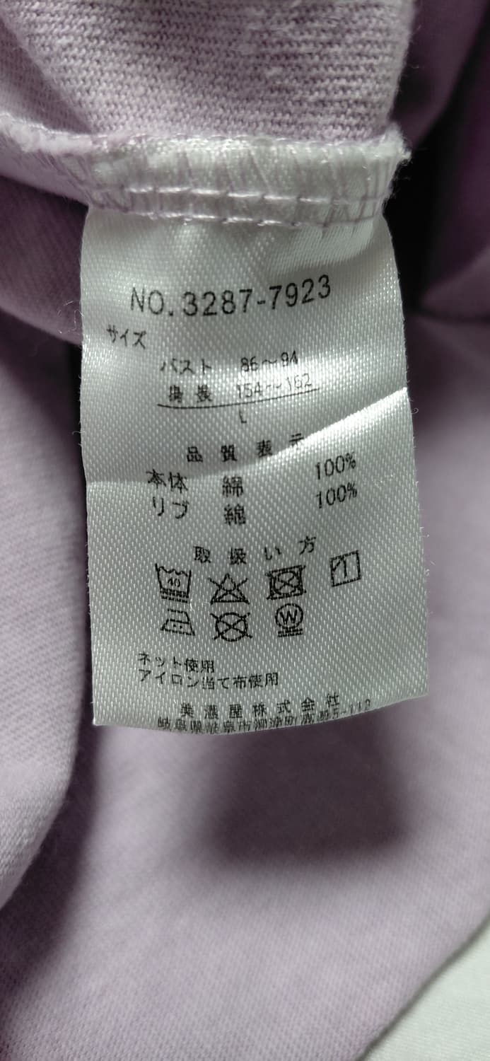 [L] 컨버스(CONVERSE) 가오리핏 티셔츠 라벤더 상품이미지7