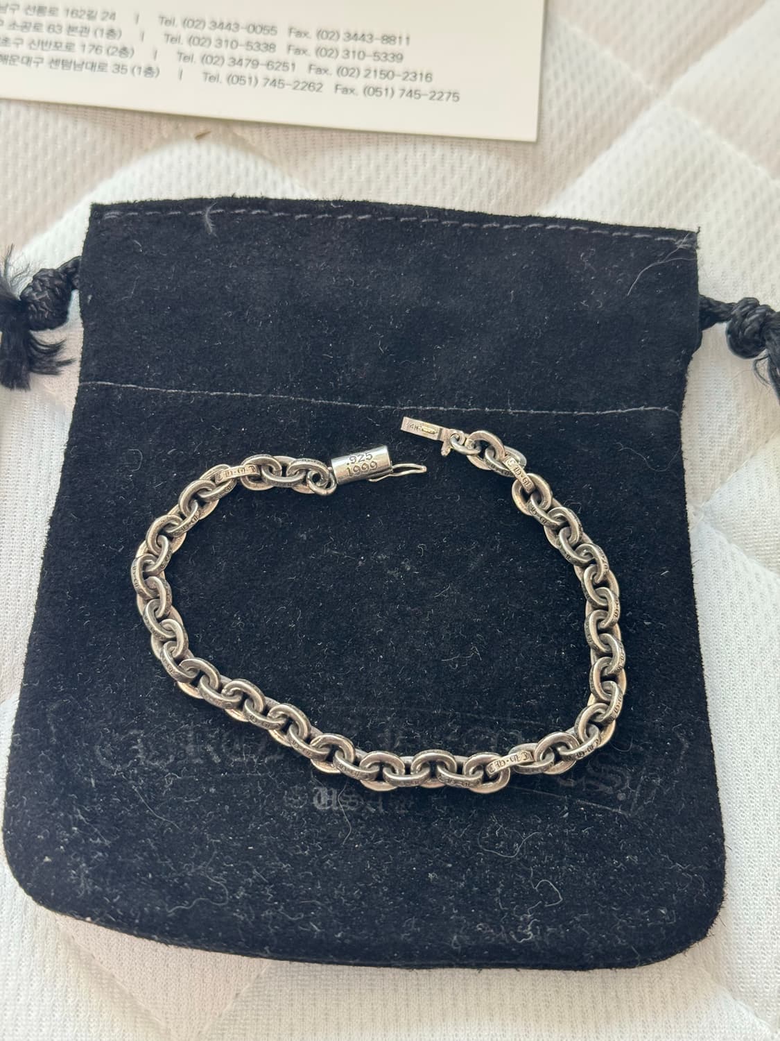 크롬하츠 페이퍼체인 7인치 상품이미지2