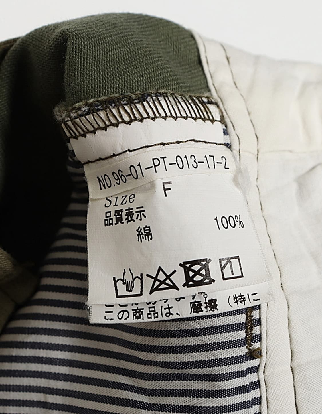 mat quotidien Tuck Tapered Chino (28) 상품이미지8