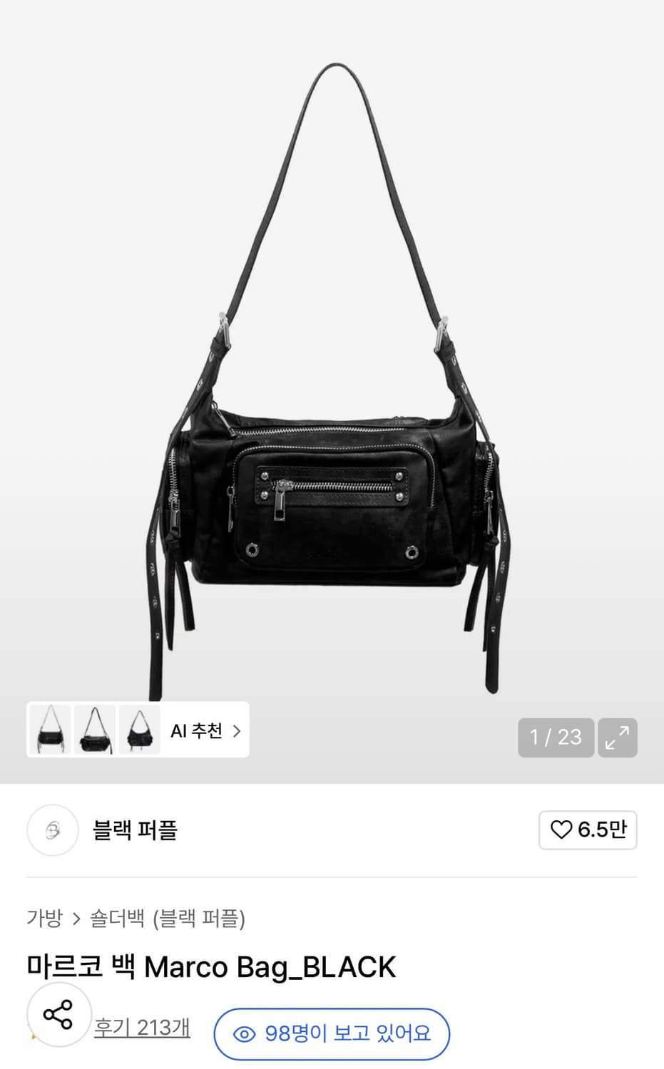 블랙퍼플 마르코 백 블랙 상품이미지1