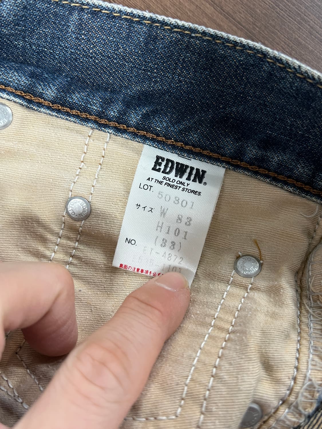 Japan Edwin 재팬 에드윈 진스 503 워싱 데님 팬츠 상품이미지6