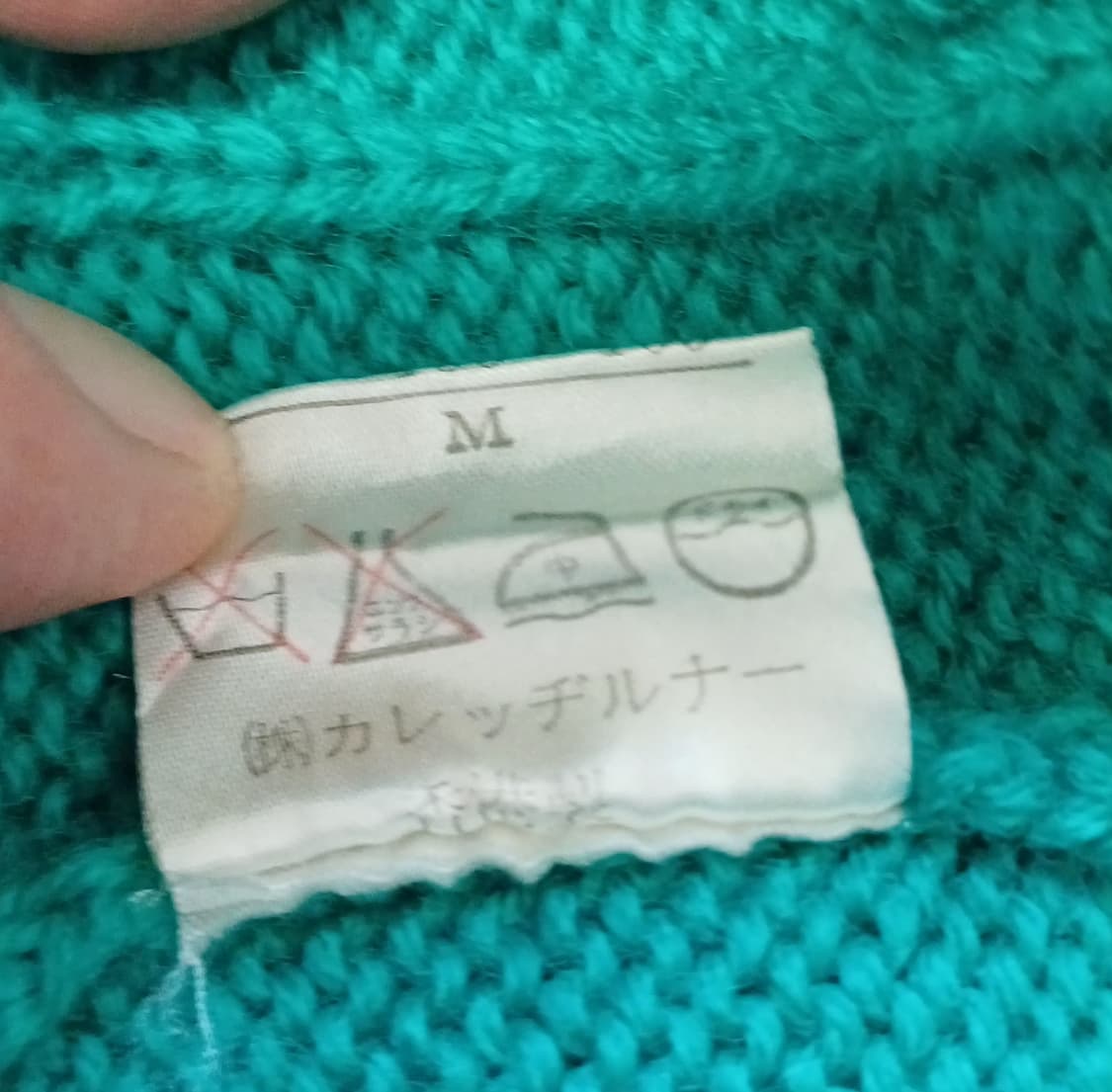 [Japan Vintage] 90's JAMES COURT 틸든 케이블 상품이미지8