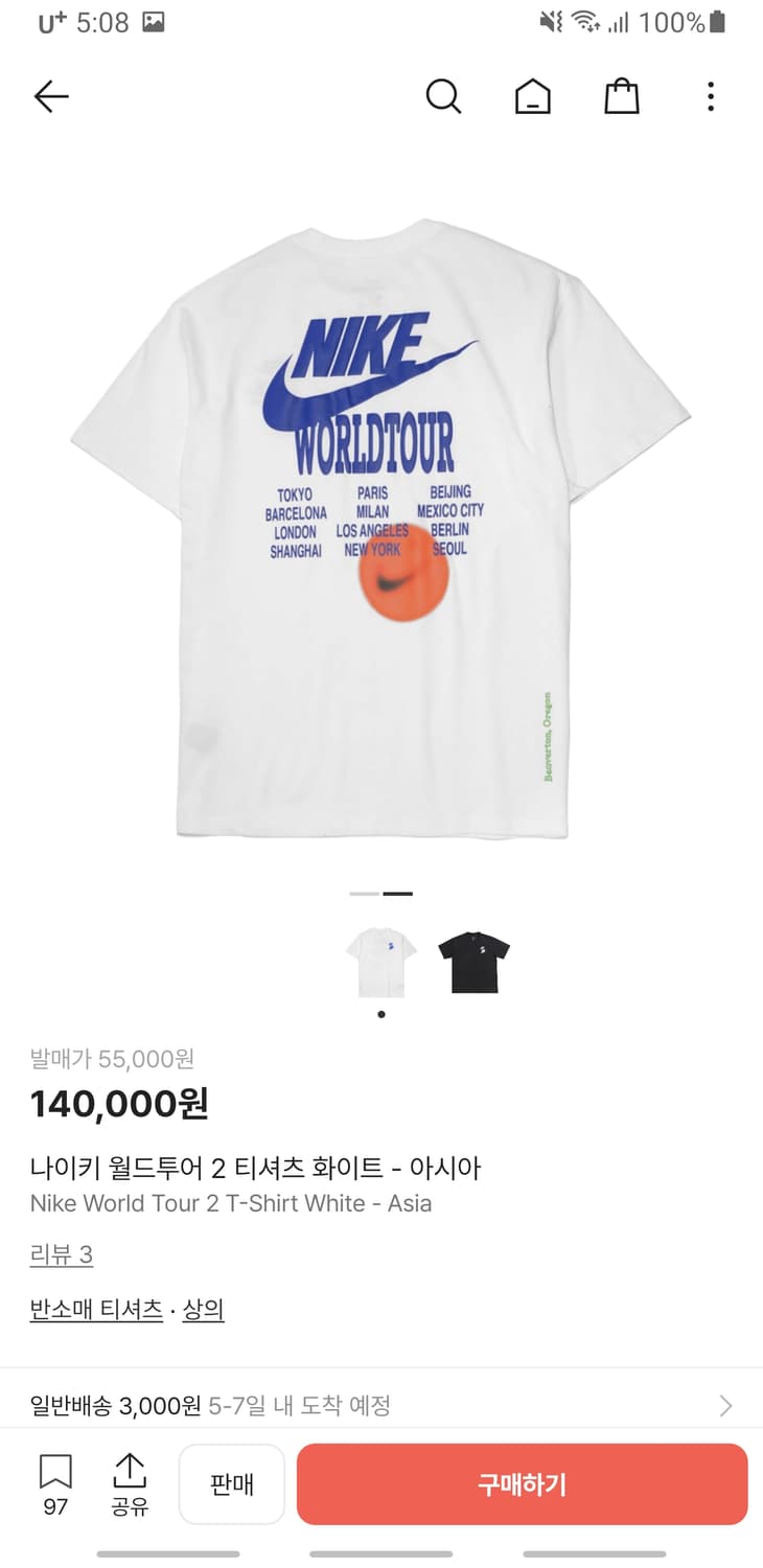 나이키 재팬 월드투어2 반팔티 (XXL) DA0990-100 상품이미지6