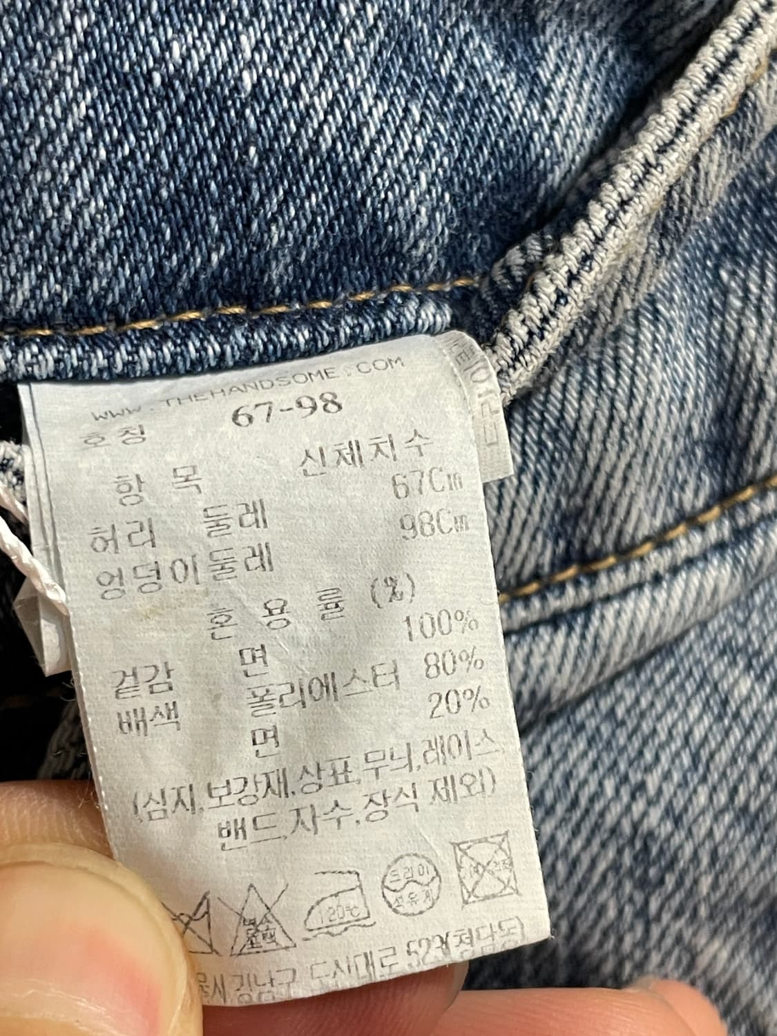 더 캐시미어 워싱 와이드 데님 팬츠 상품이미지9