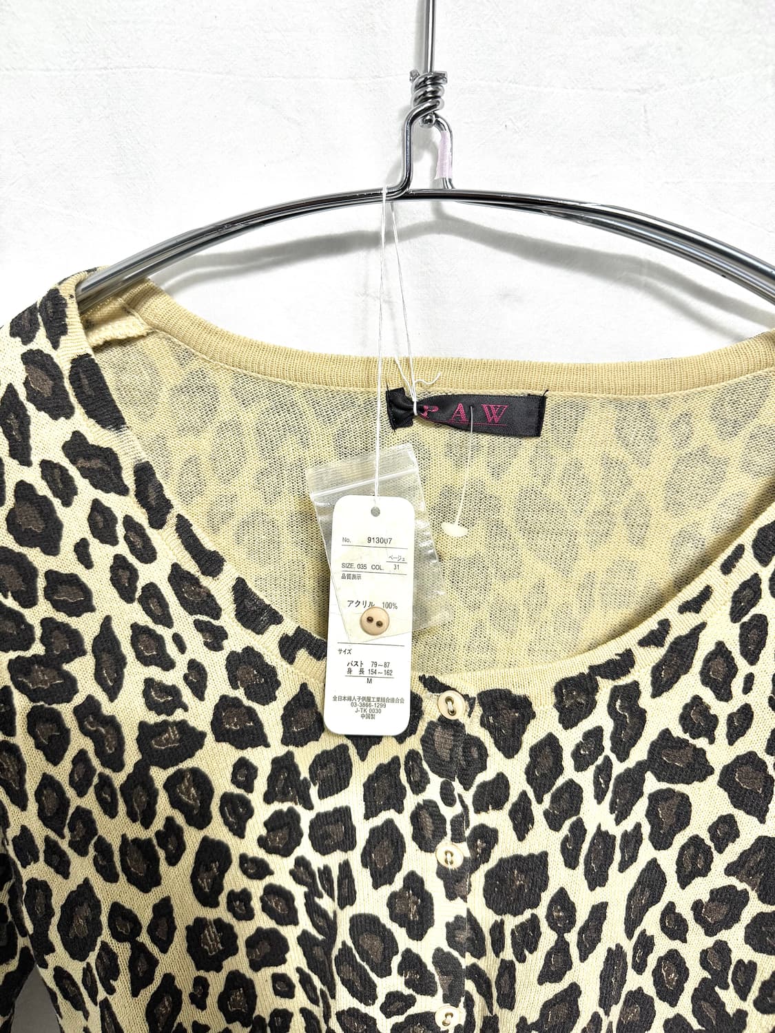 Leopard cardigan 상품이미지3