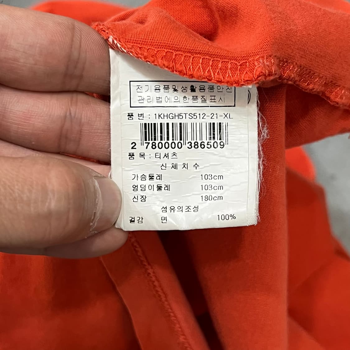  겐조 타이거 프린팅 반팔티 y16600 상품이미지6