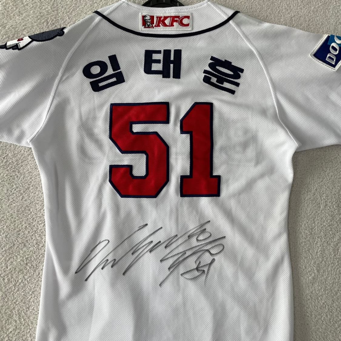 85 두산베어스 임태훈 싸인 유니폼 상품이미지10