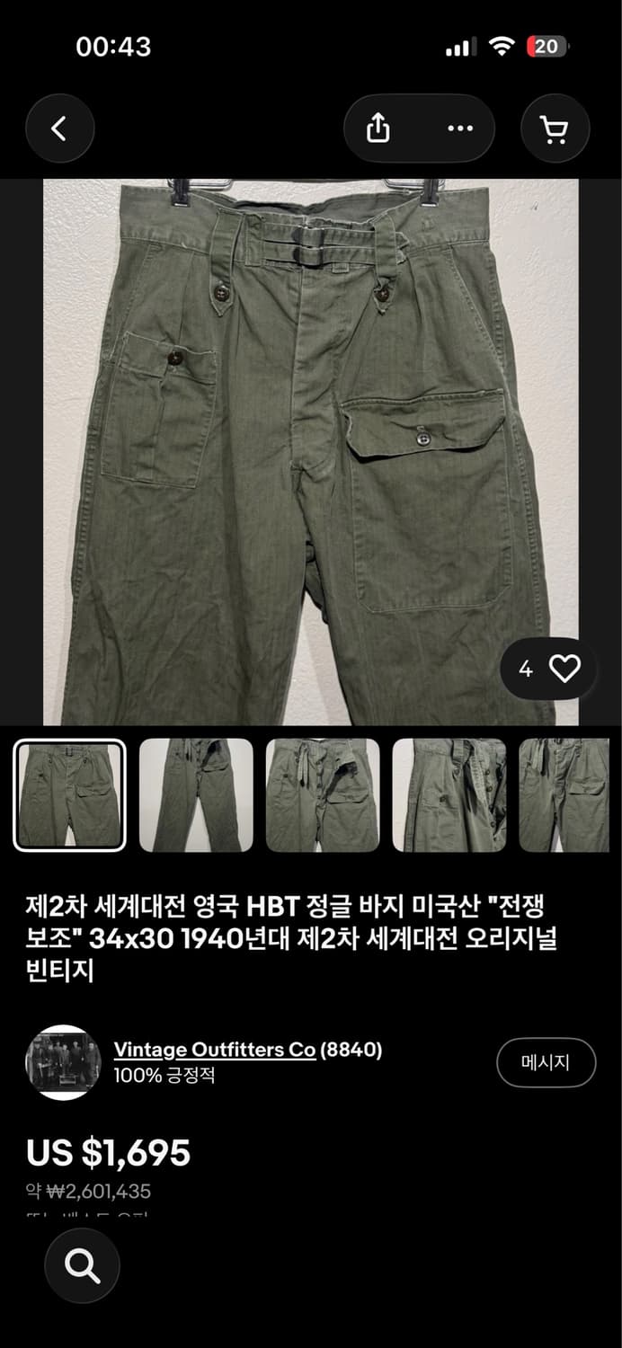 40s WW2 USN 해링본트윌 팬츠 42 상품이미지9