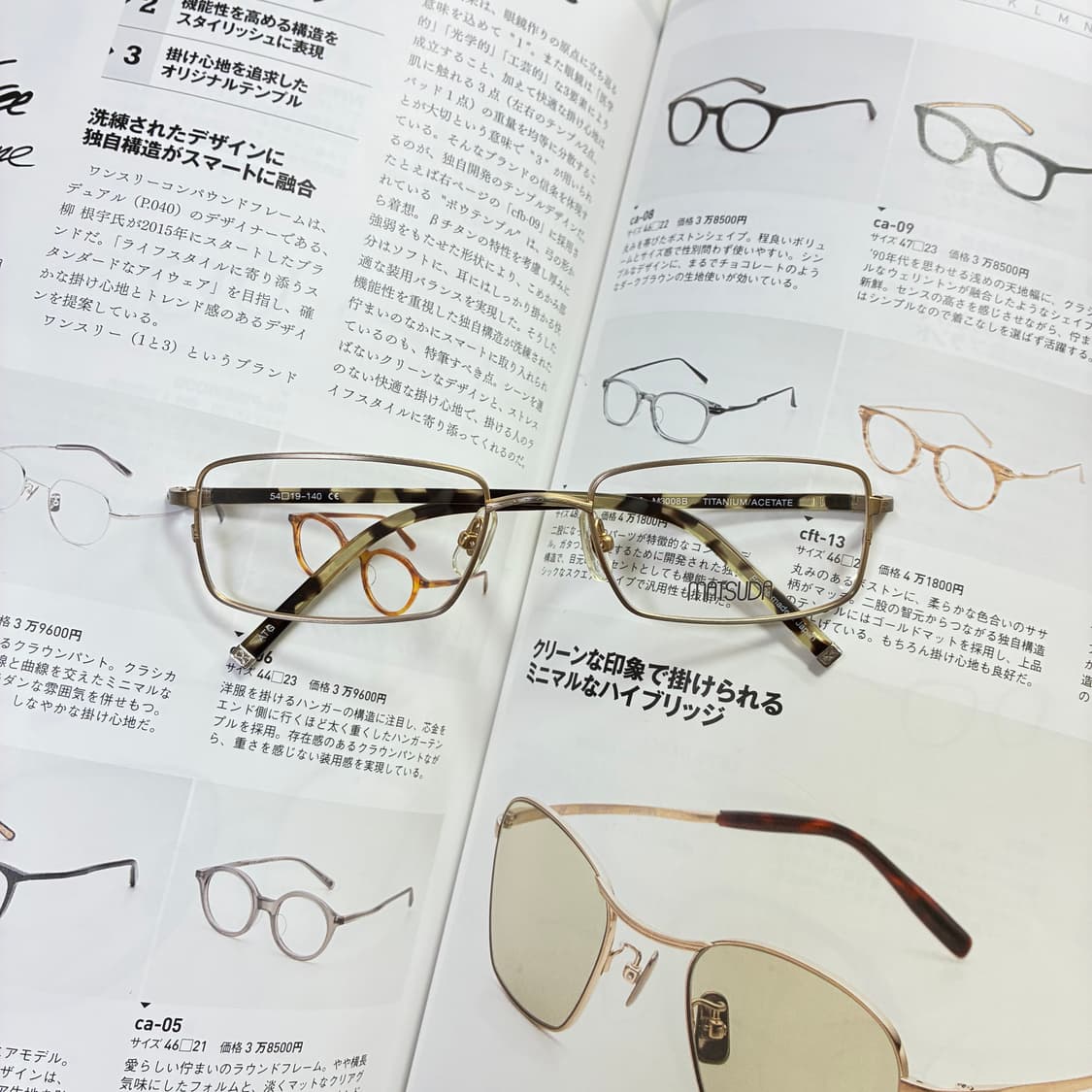 MATSUDA 마츠다 스퀘어 티타늄 엔틱 골드 안경 상품이미지1