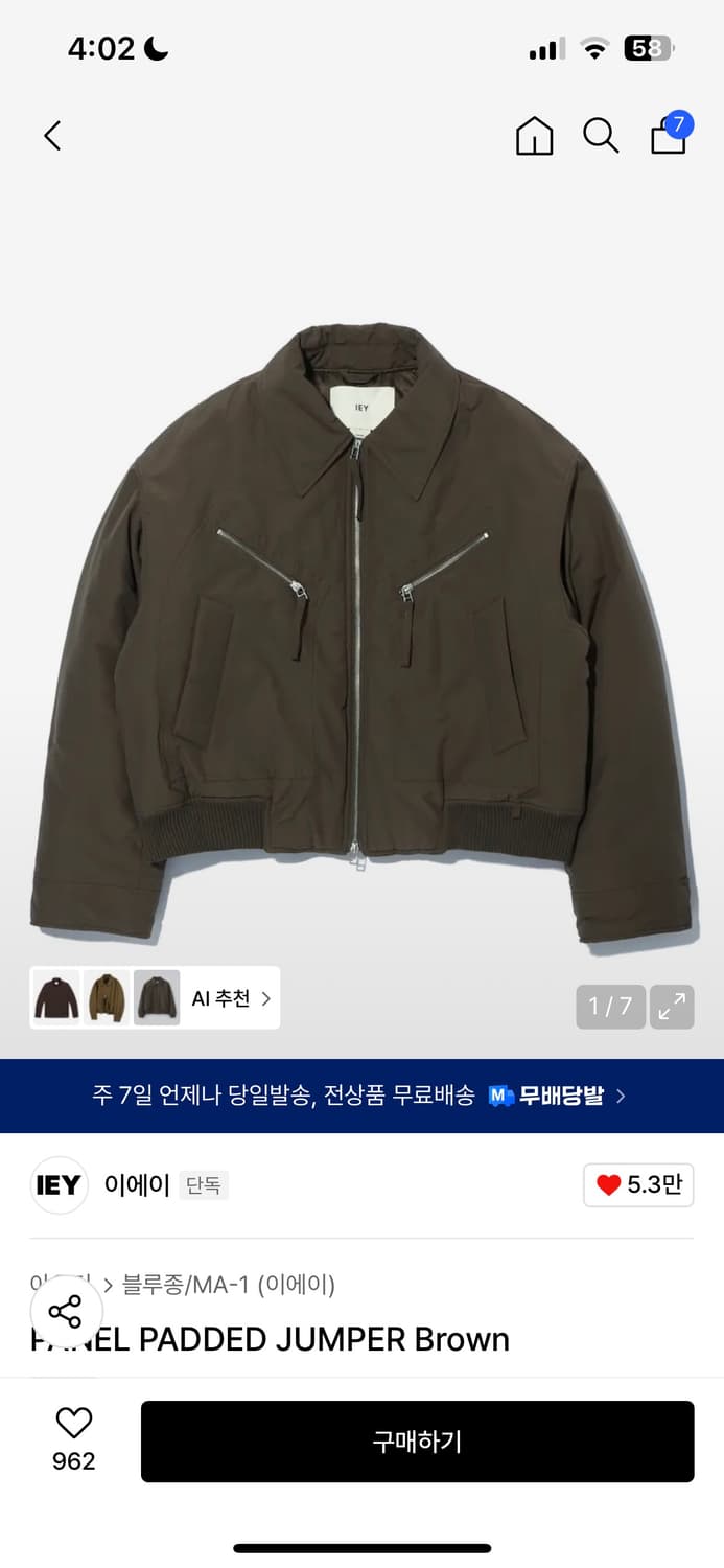 이에이 패딩 상품이미지1