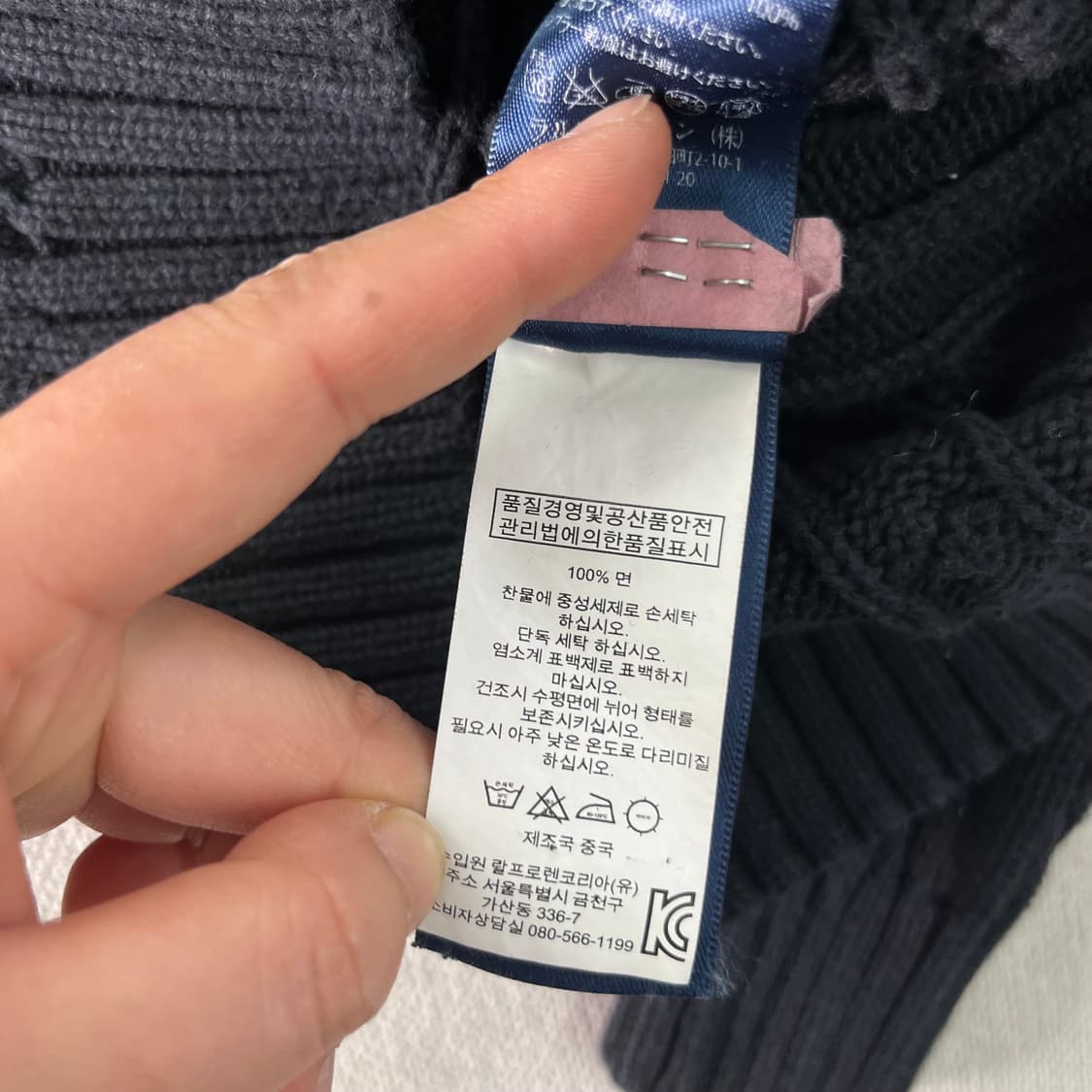 W 95 폴로랄프로렌 꽈배기 블랙 니트 상품이미지6