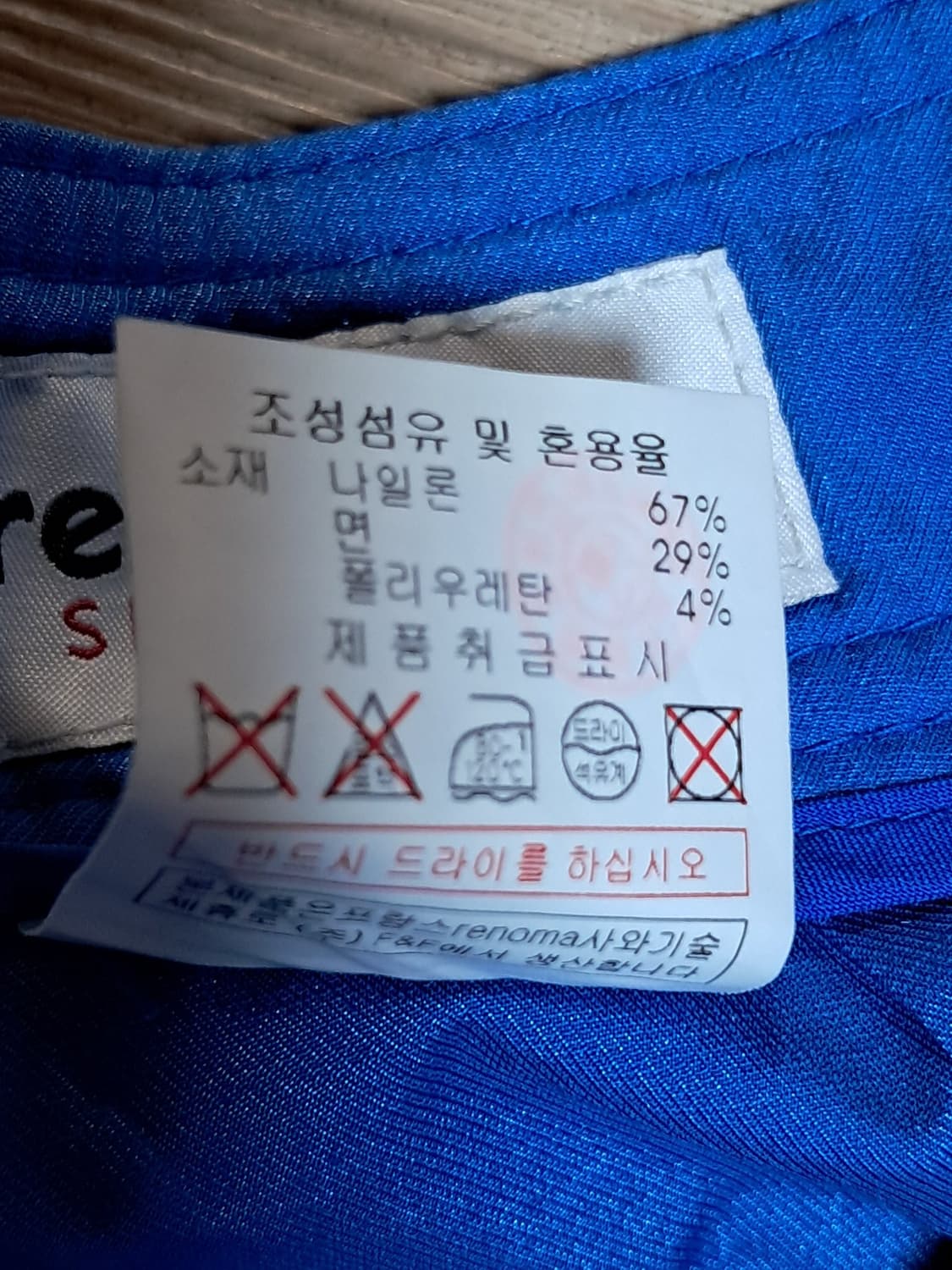 레노마 여성 반바지 64 상품이미지8