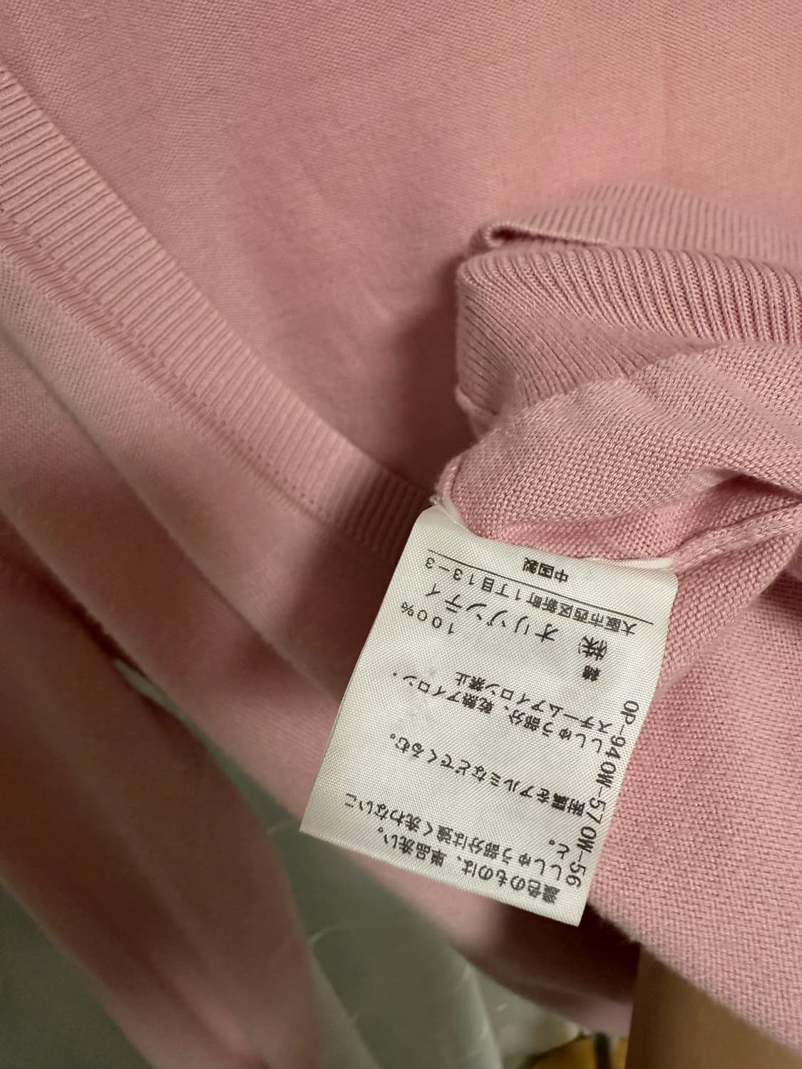 비비안웨스트우드 딸기우유 핑크 가디건 상품이미지9