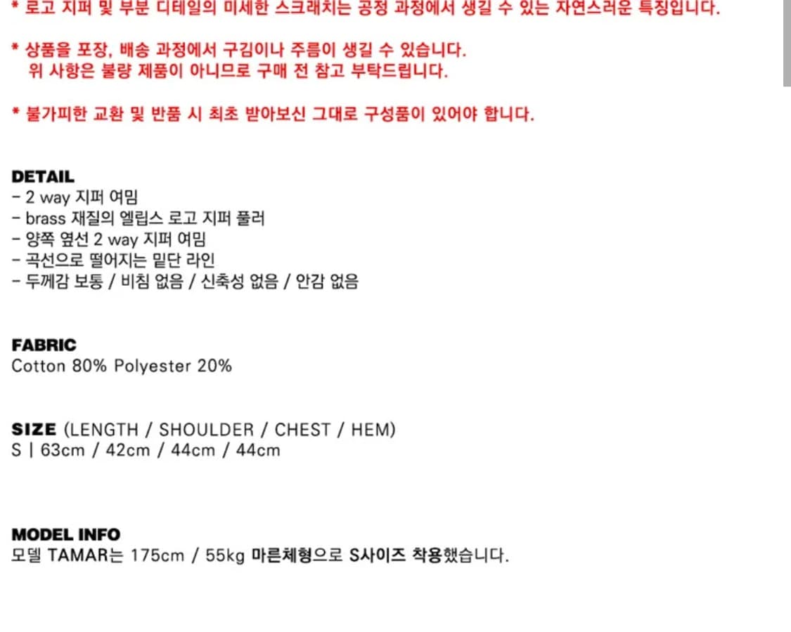 배드블러드 로고 베스트 상품이미지4