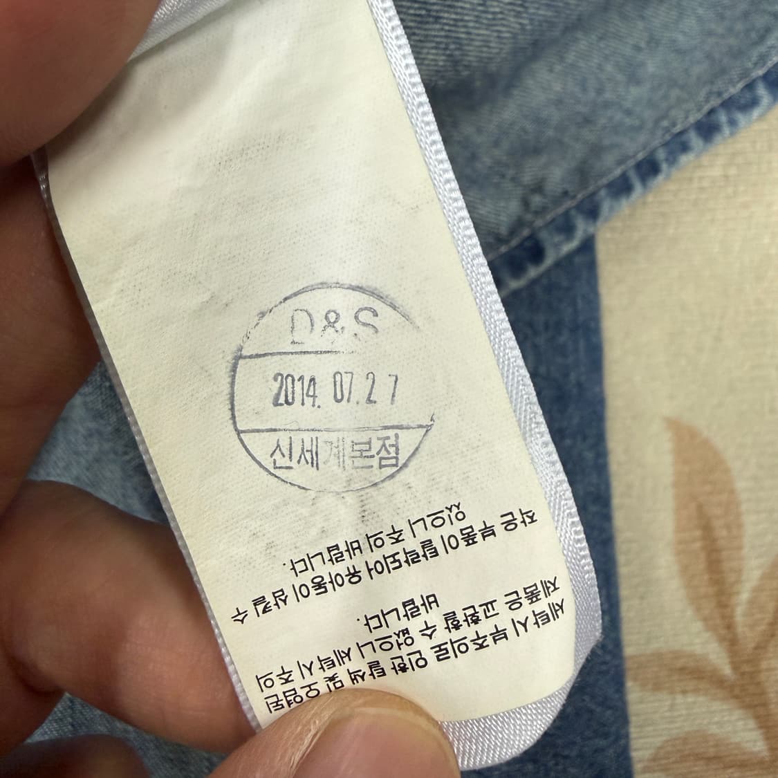 (M)폴로랄프로렌 데님앤서플라이 성조기 데님셔츠 상품이미지4