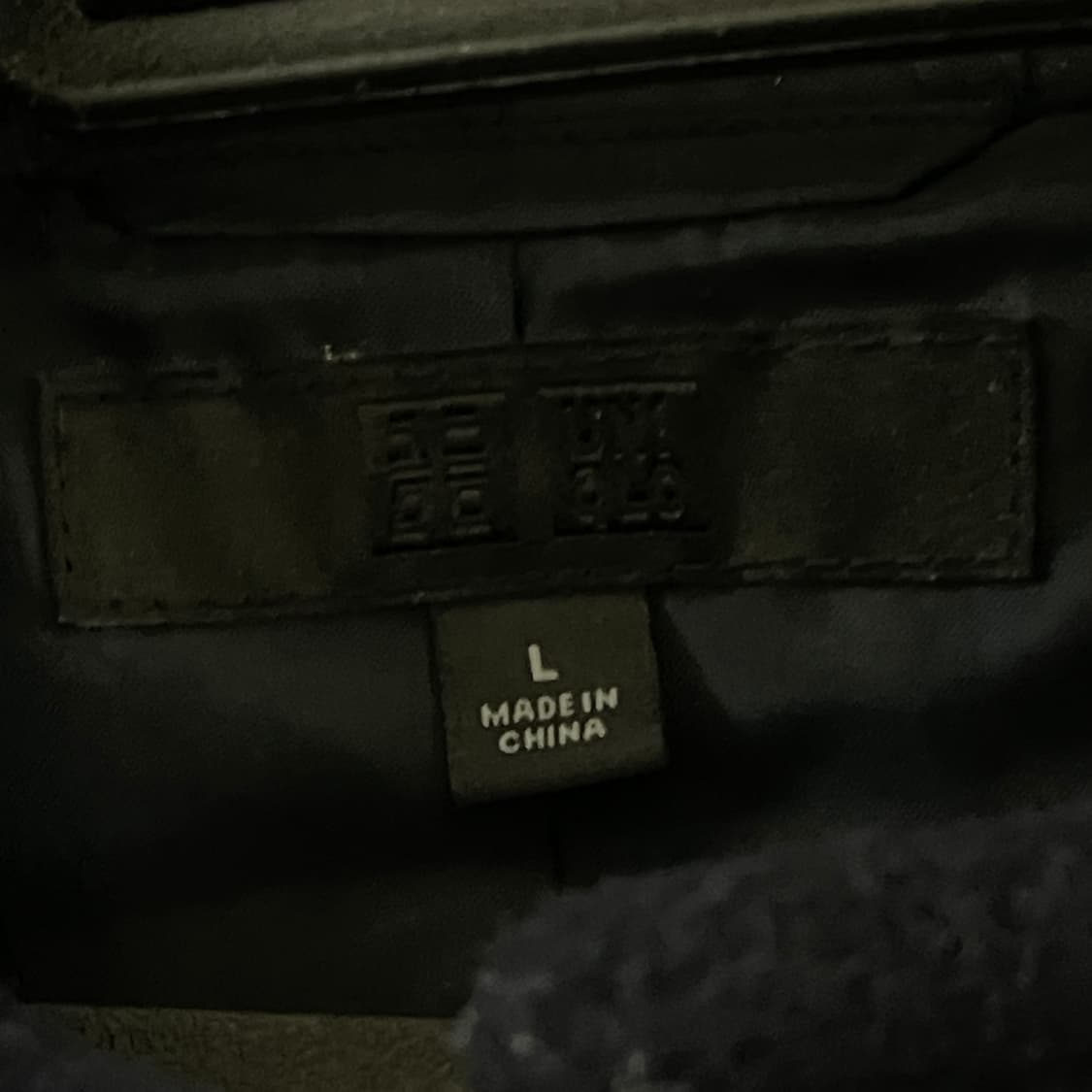 유니클로 2016 떡볶이코트 더플코트 네이비 L 상품이미지3