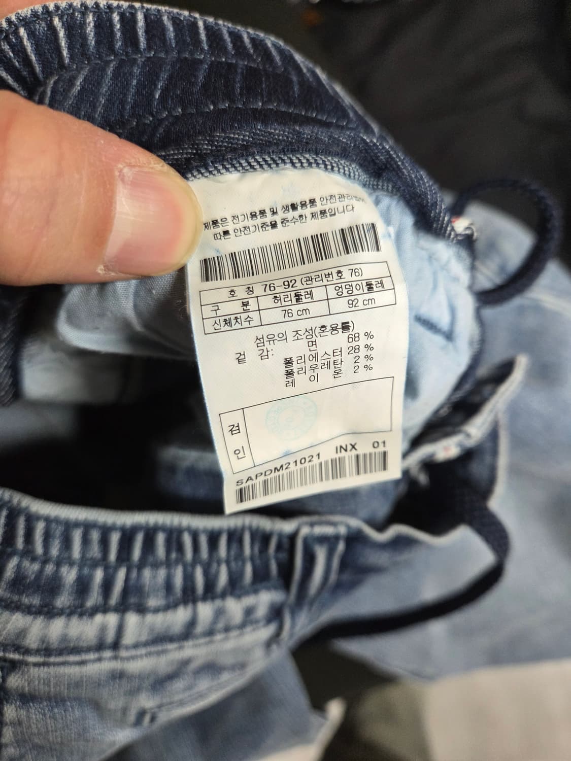 Series 절개 페인팅 데님 밴딩팬츠 76사이즈 m 상품이미지5