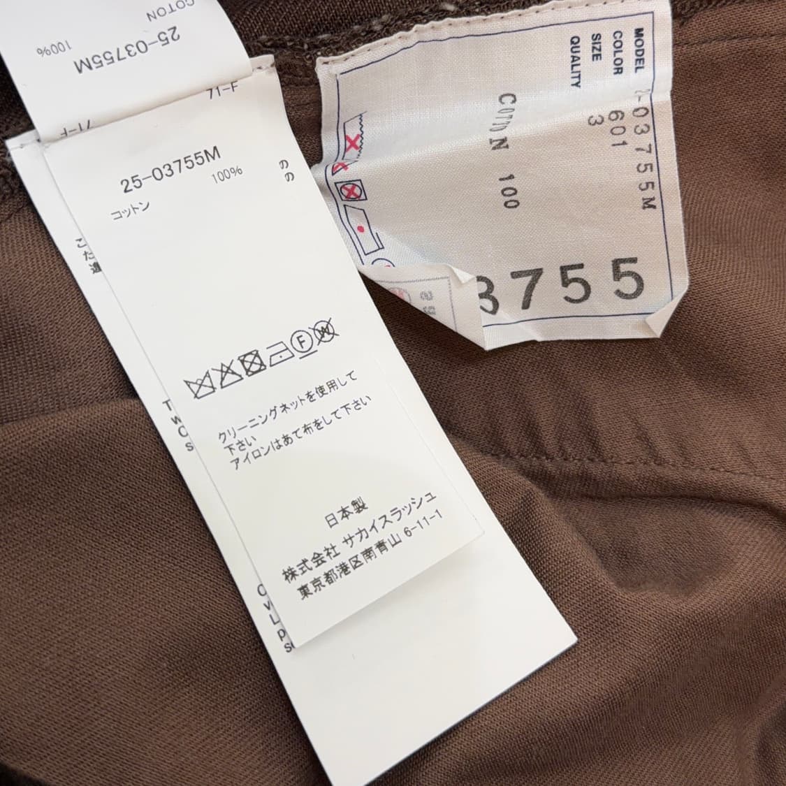 Sacai 사카이 25aw 컬렉션 데님팬츠 상품이미지8