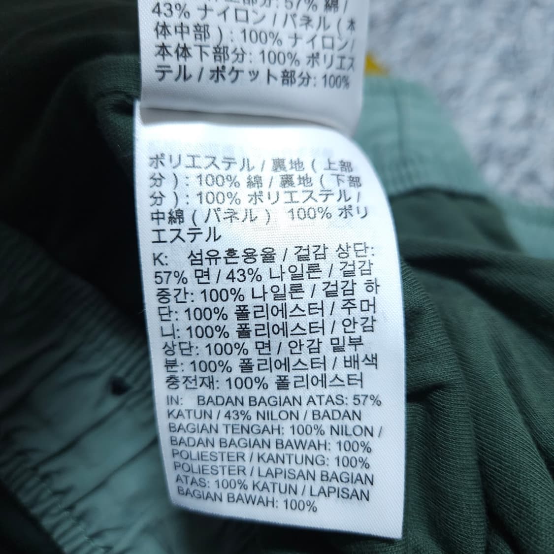 나이키) L 남자 우븐트랙팬츠 / 왕눈이샵 상품이미지10