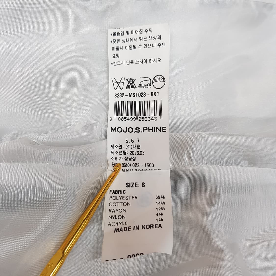 모조에스핀 2023 체크 트위드 노카라 자켓 S사이즈 상품이미지9