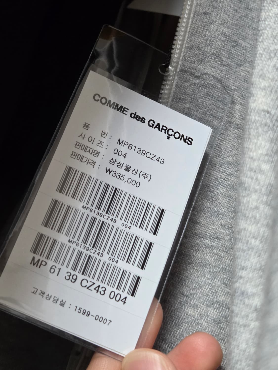 새상품 꼼데가르송 플레이 블랙와펜 후드집업 상품이미지5