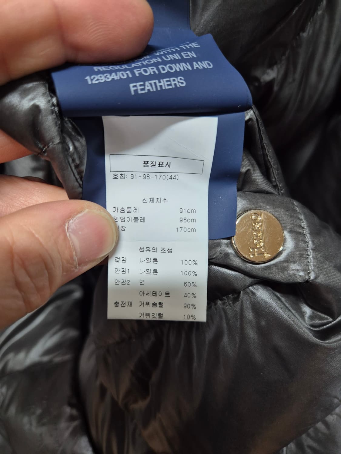 에르노 구스다운 패딩 상품이미지4