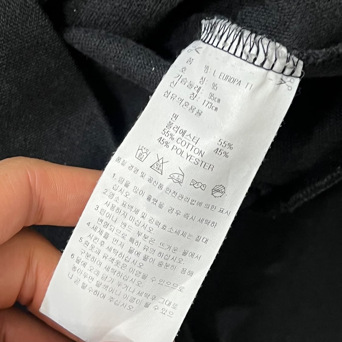 [90] 아디다스 유로파 져지 상품이미지4