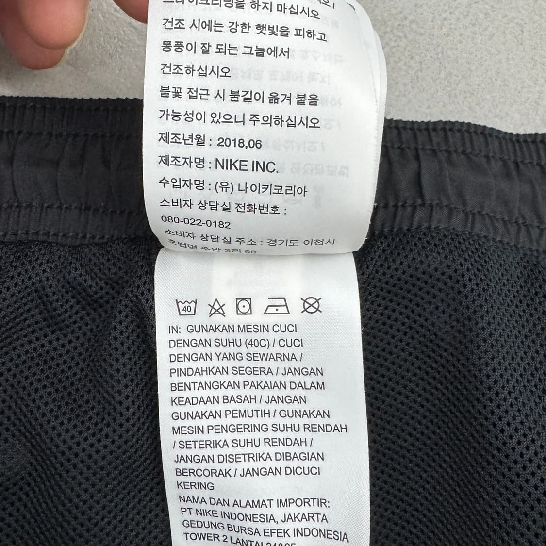 나이키 스우시 올드스쿨 바람막이 트랙팬츠 상품이미지7