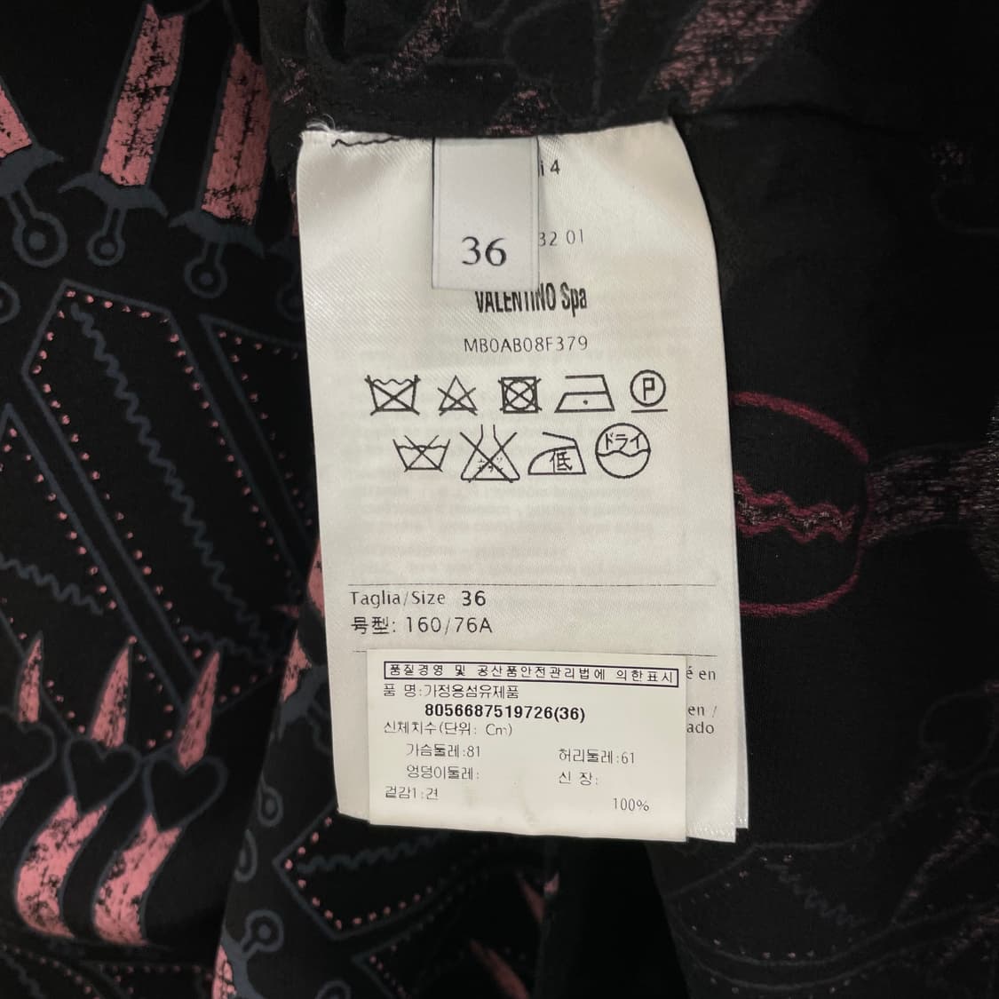 발렌티노 튜닉셔츠 상품이미지6