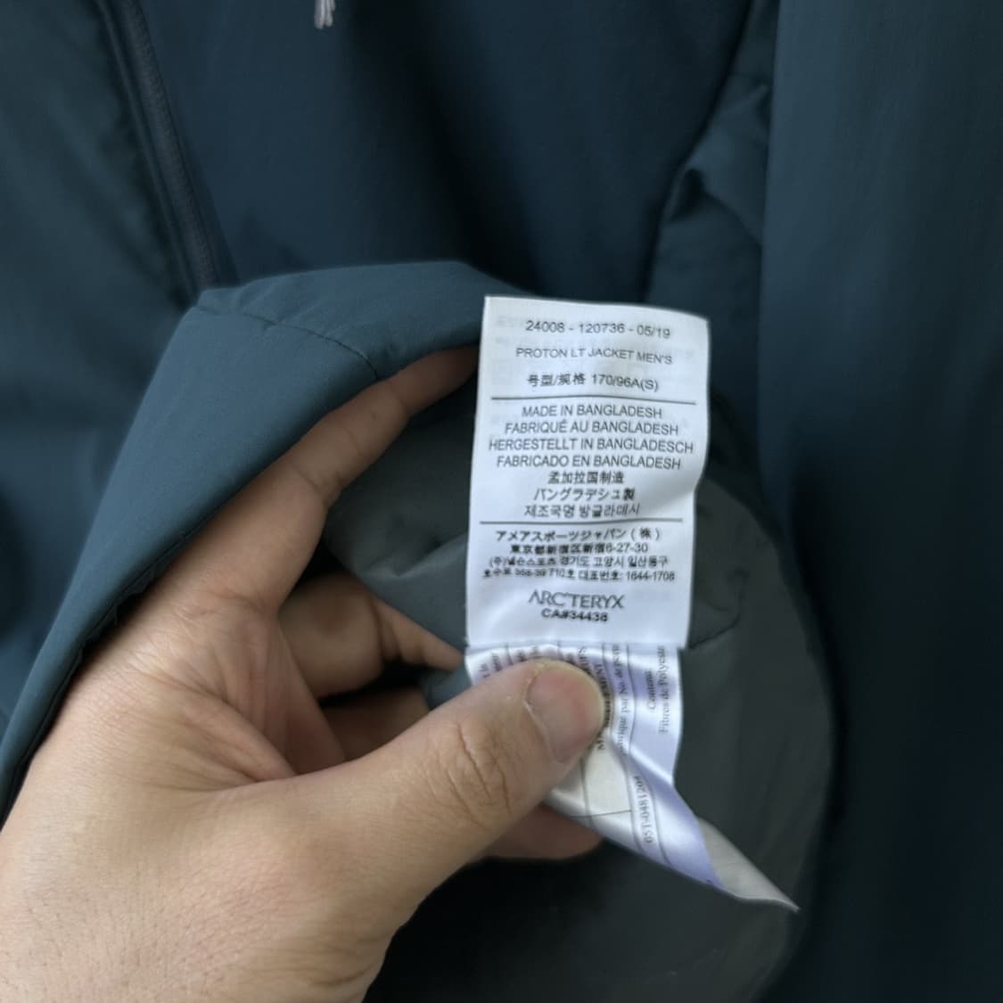15703 - 아크테릭스 프로톤 LT 자켓 상품이미지5