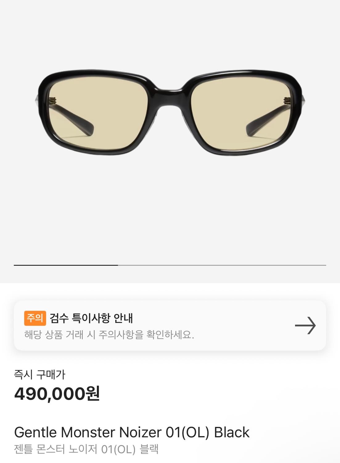 젠틀몬스터 노이저 01 블랙 상품이미지1