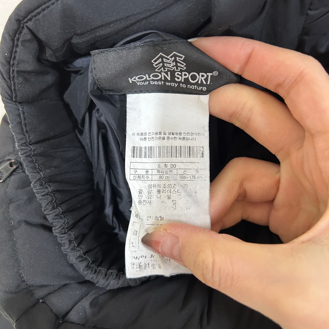 코오롱 남성 패딩바지 80  상품이미지4