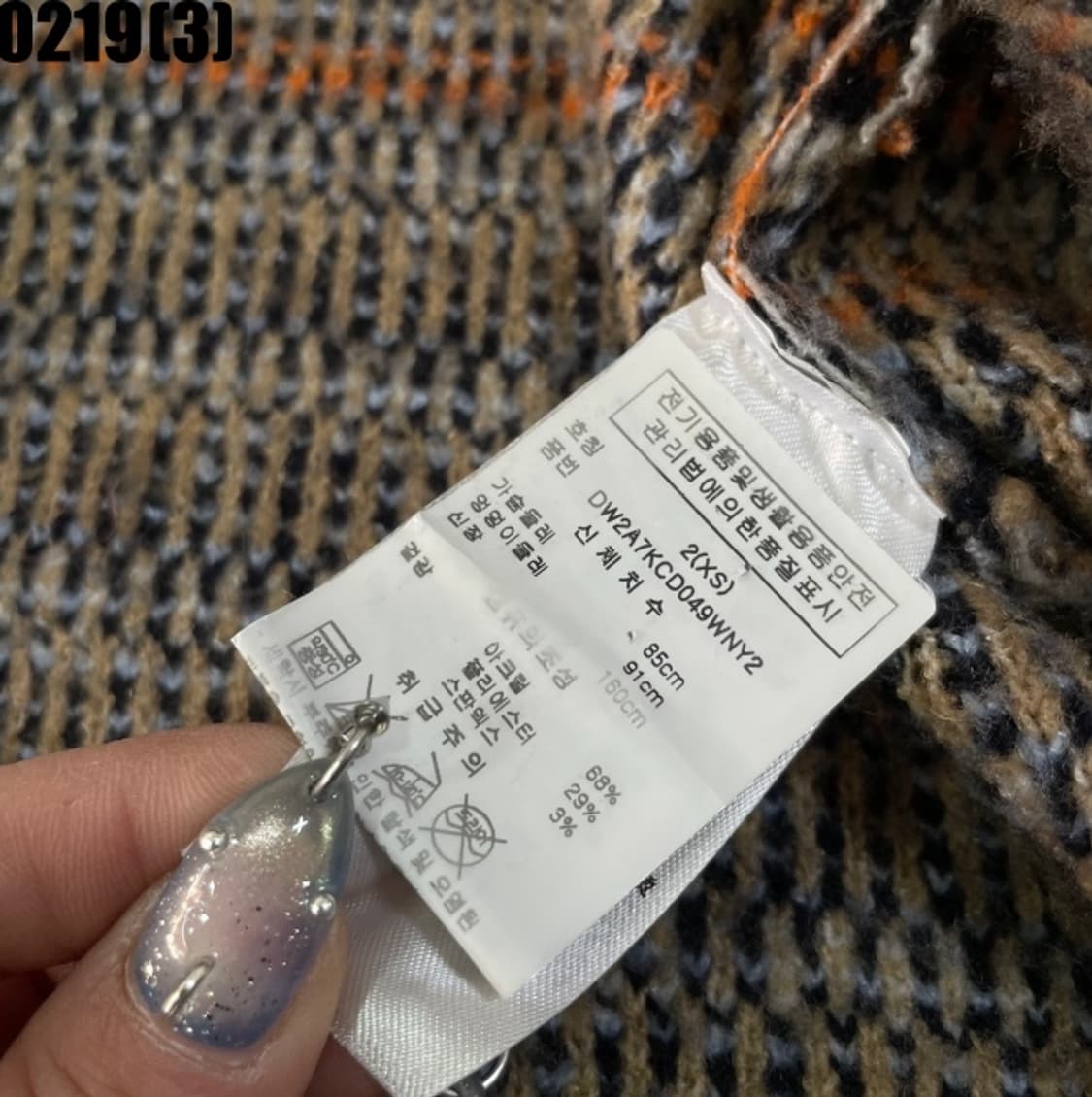 DKNY 자켓 상품이미지5