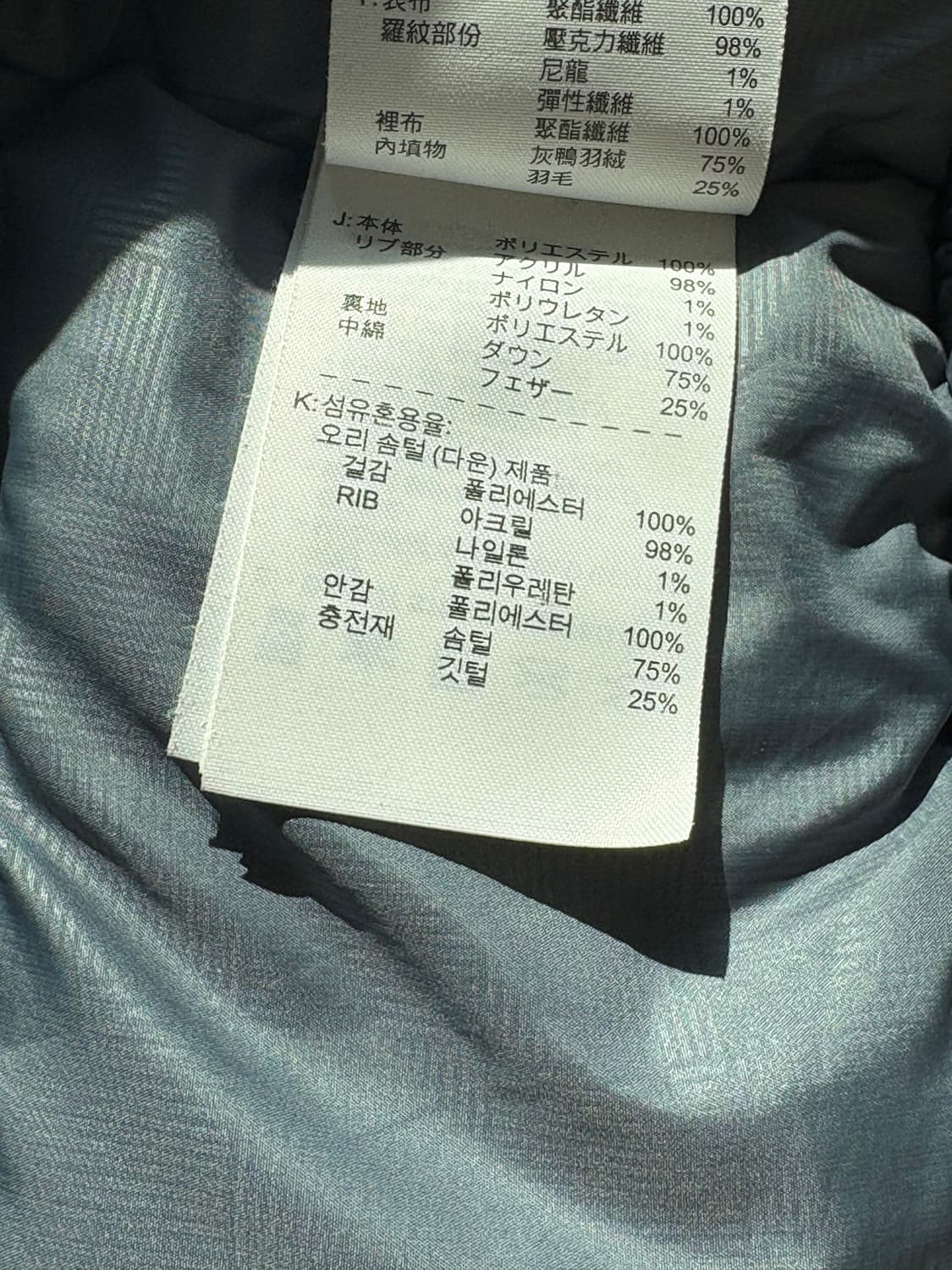 나이키 덕다운 패딩  상품이미지7