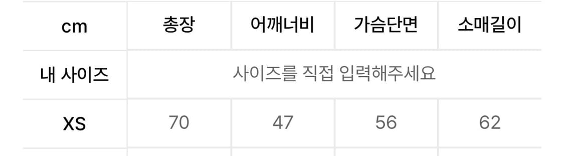 아디다스 파이어버드 트랙탑 져지 바람막이 xs 상품이미지5