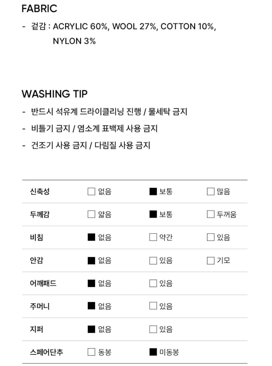 [새상품] 시티브리즈 레이스업 카라 니트 그레이 상품이미지9