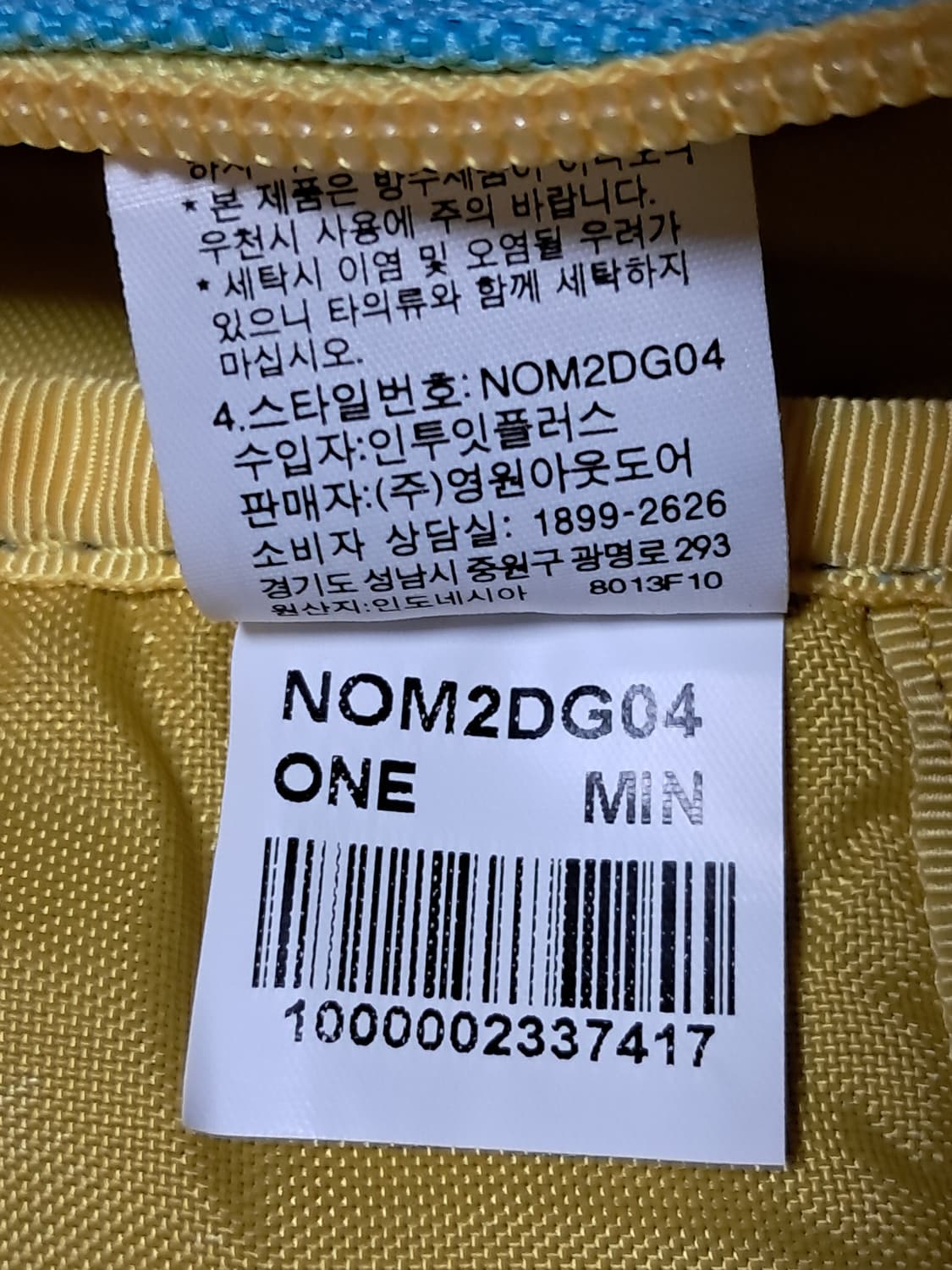 노스페이스 백팩  상품이미지10
