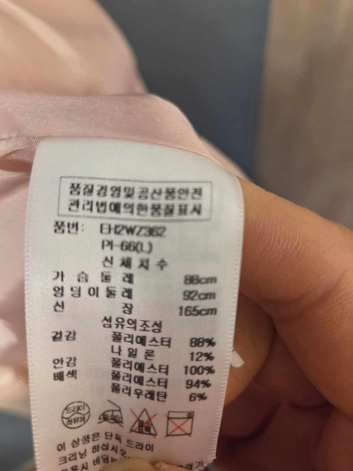 에고이스트 점퍼 (봄.가을용) 상품이미지10